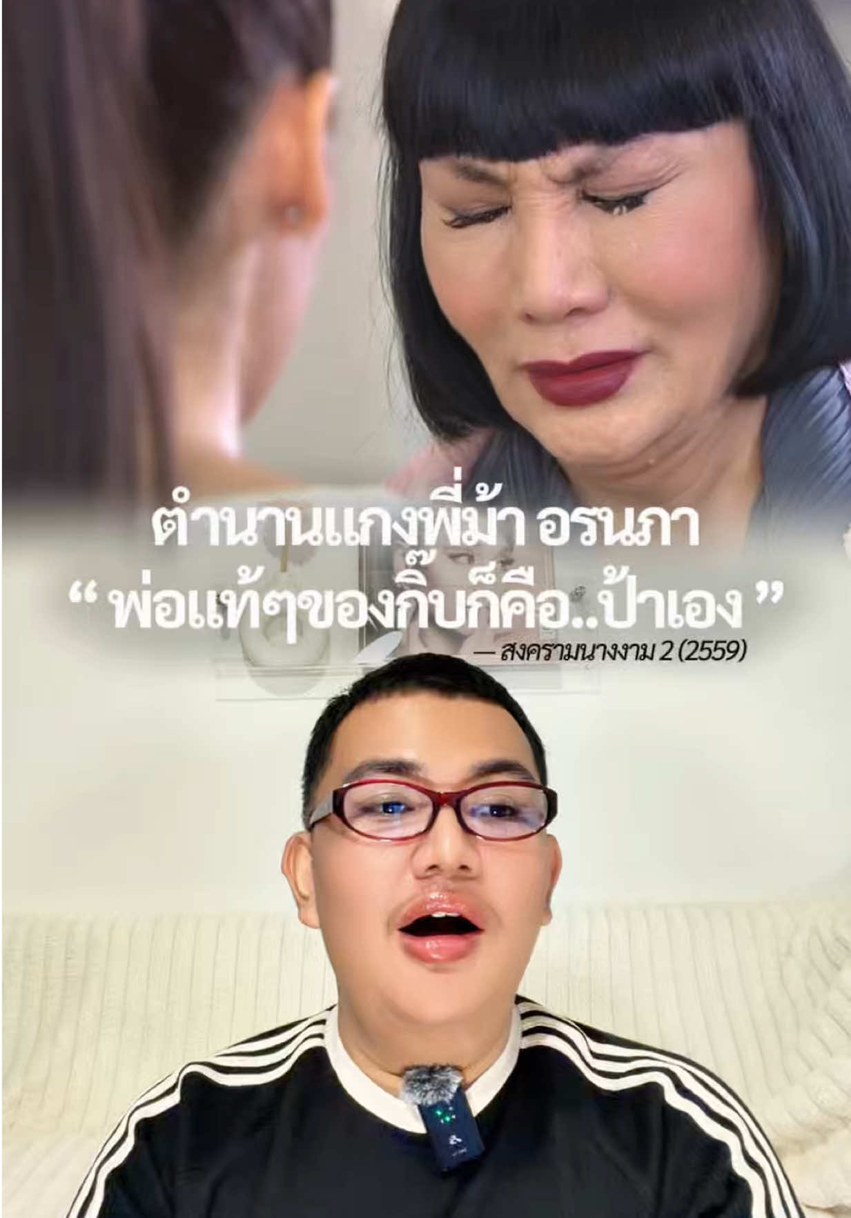 @บีเบอเร่อ♡