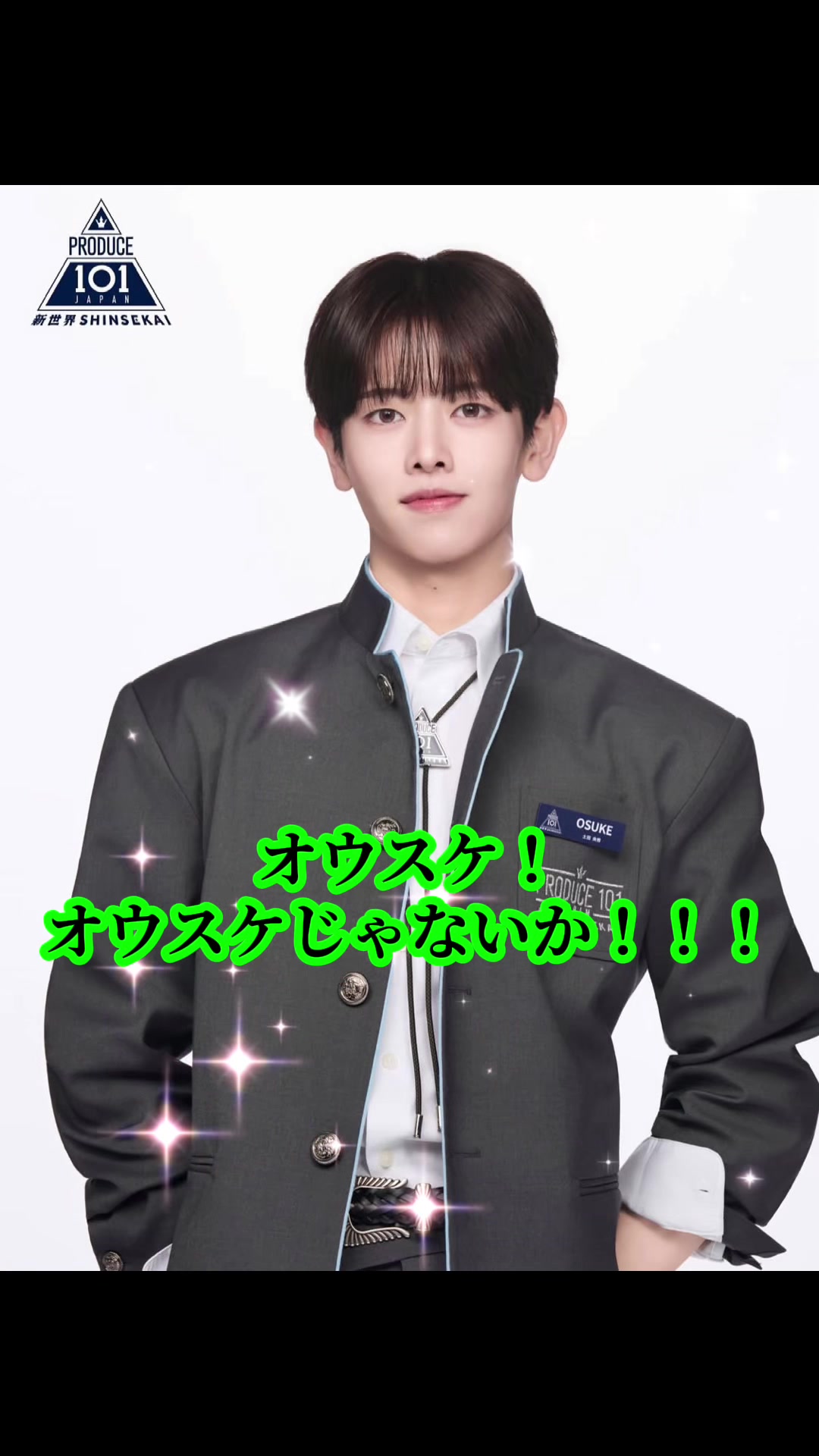 @限界社会人ボス・ケテ