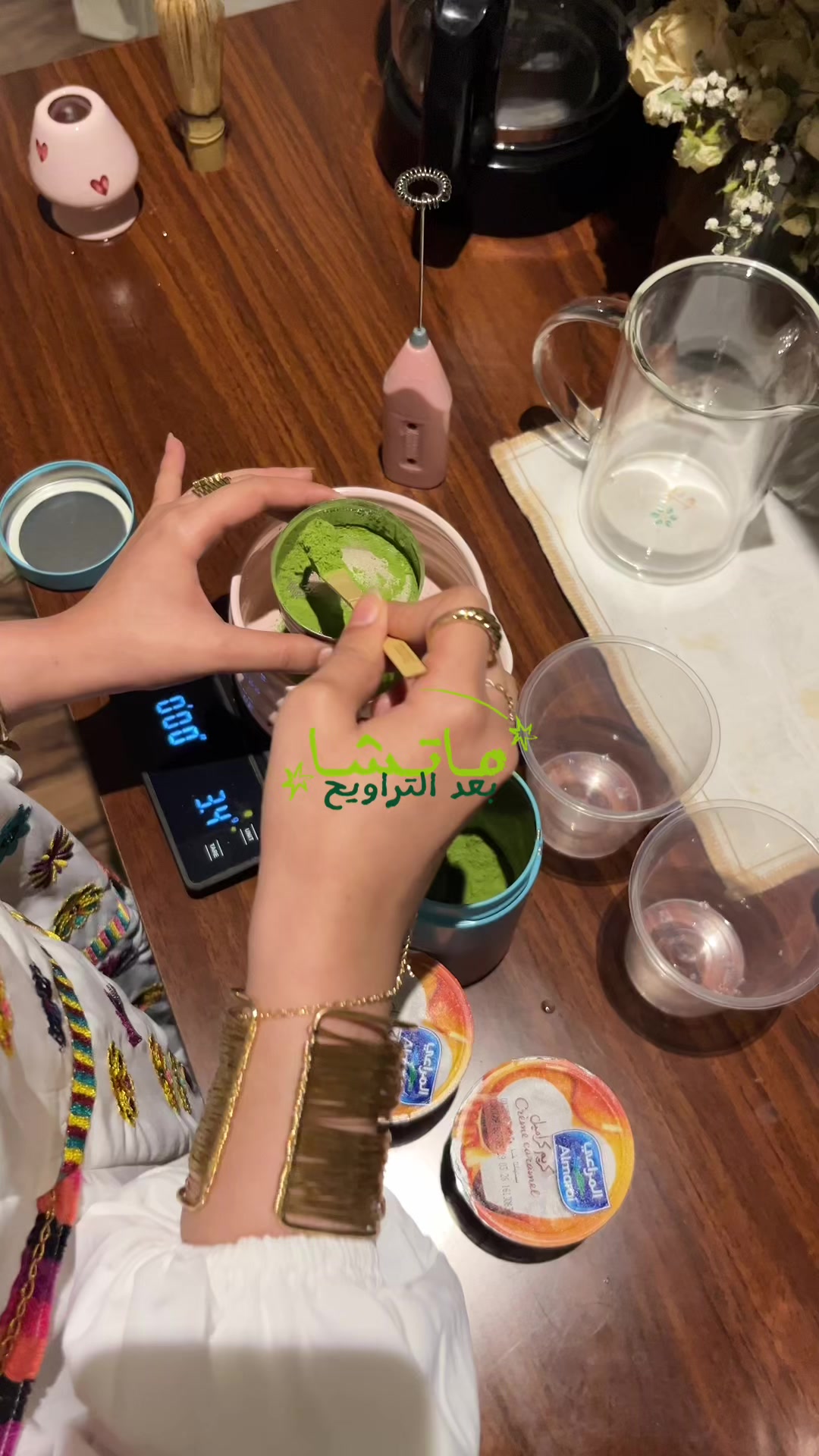 @الهنوف