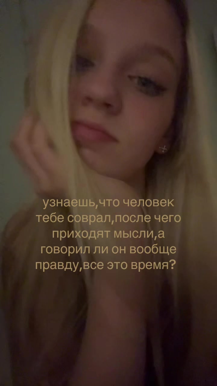 @котенок🫦