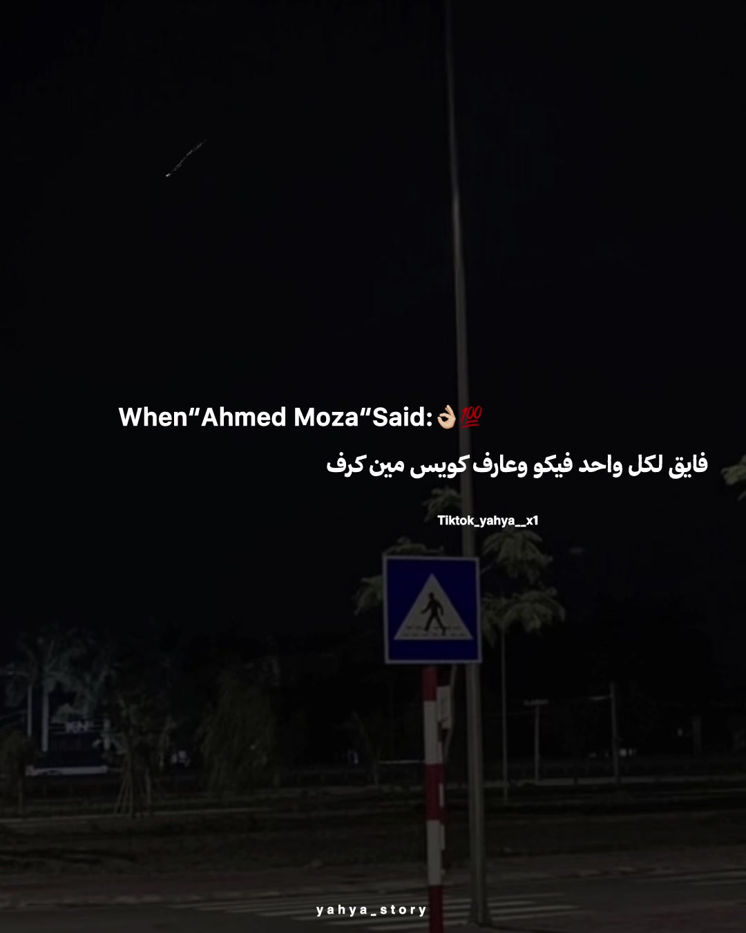 @𓆩𝒀. 𝑬𝑳𝑴𝑺𝑯𝑬𝑫🤴🏼!!𓆪