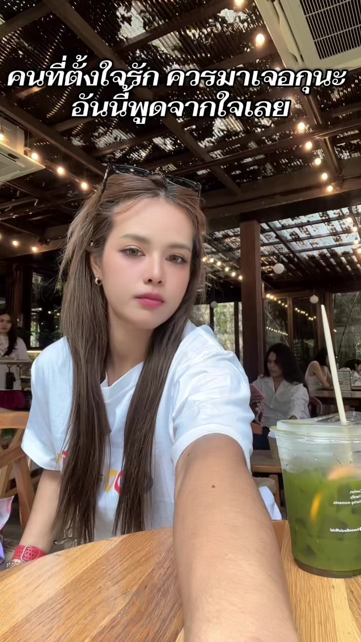 @น้ำตาลไม่หวานแต่เริ่ด