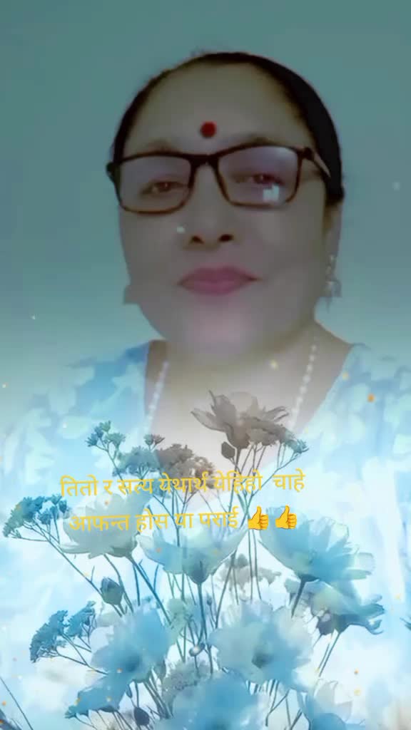 @Mina Sen