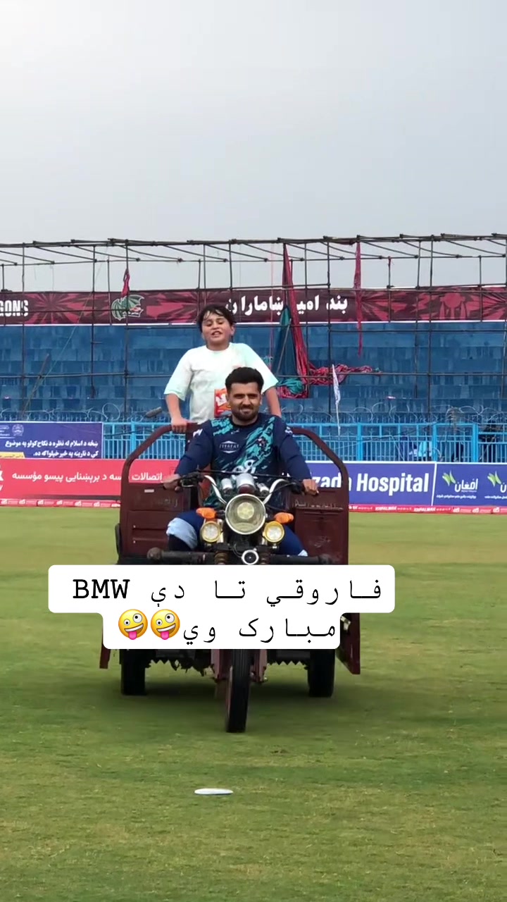 @Farhad Editz🏏❤️