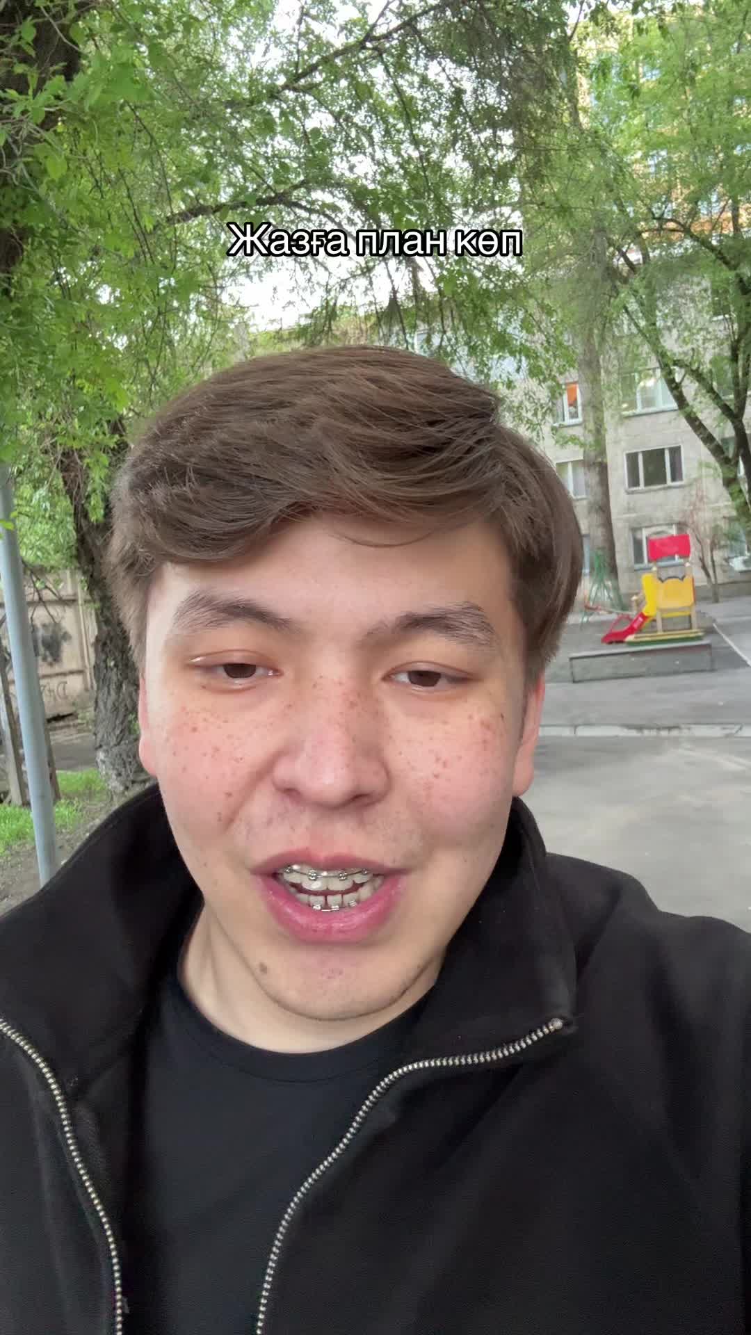 @Сары бала