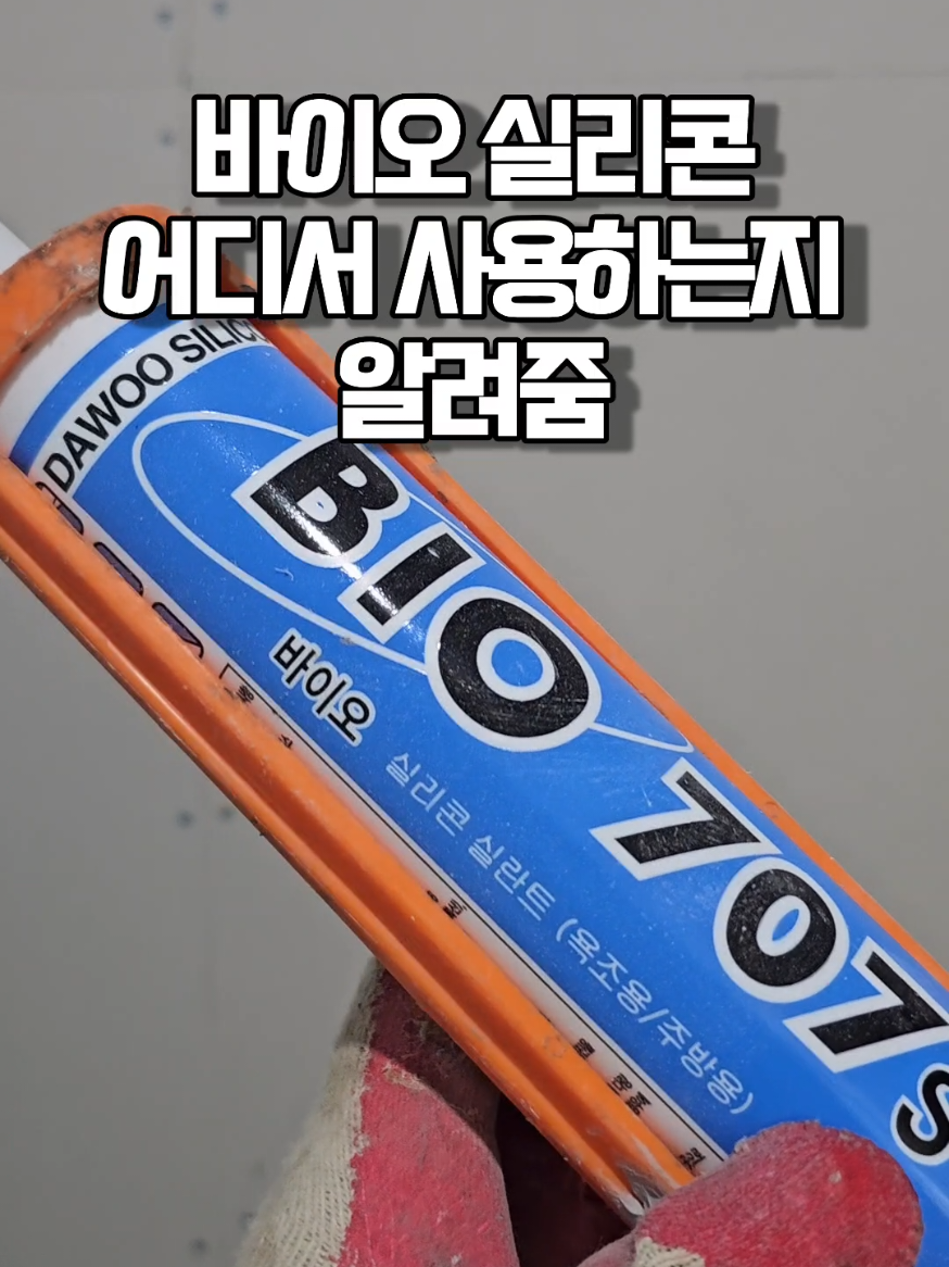 @리리꿀팁모음