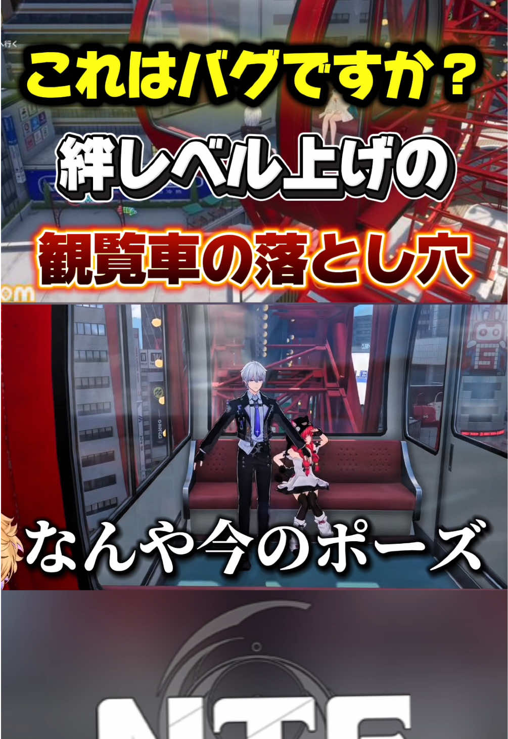 @だいたん/Vtuber