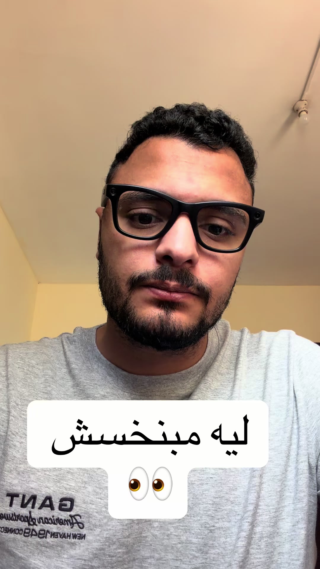 @Dr Waliid Shamhot