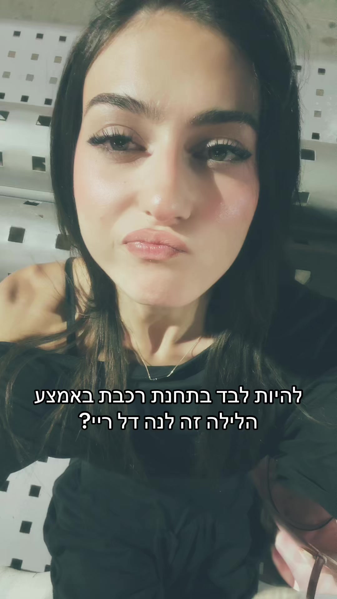 @לאלו זון