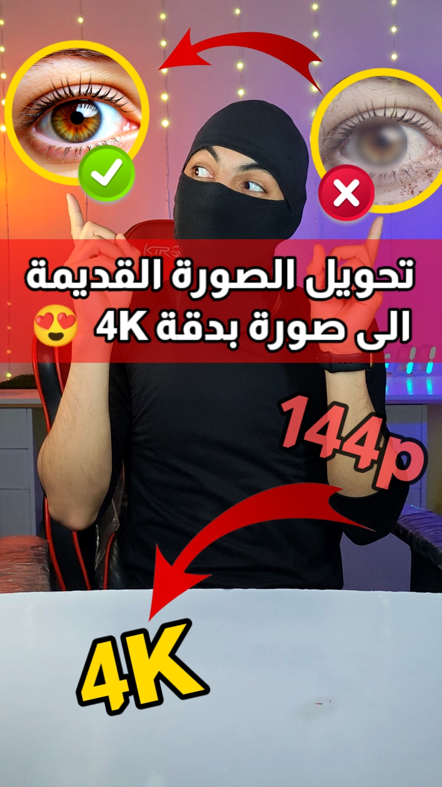 @Bilal DN