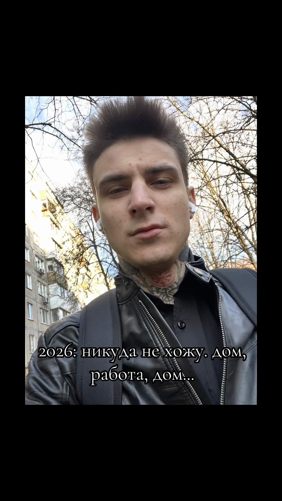 @DEMON