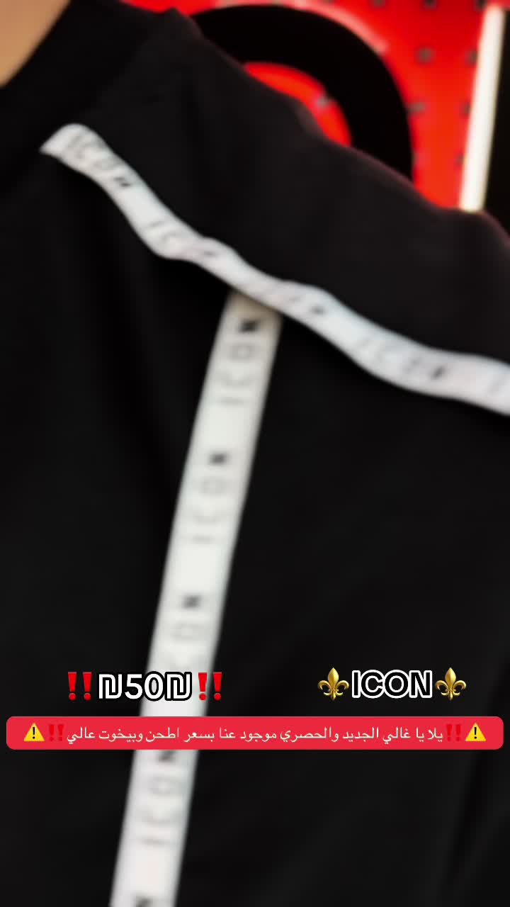 @مهنا ملابس واحذية رجالي