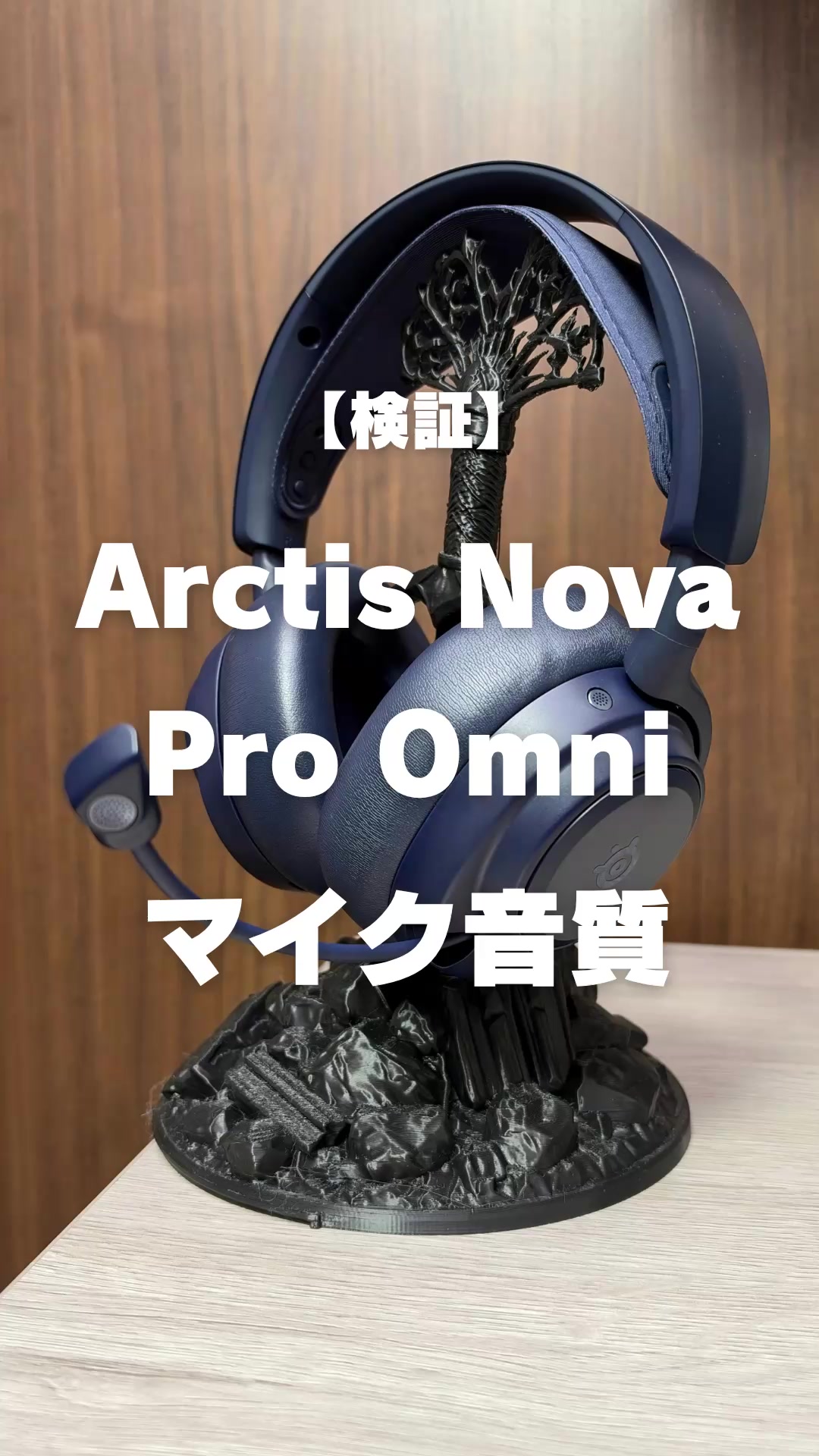 @Nacchi@ガジェット紹介