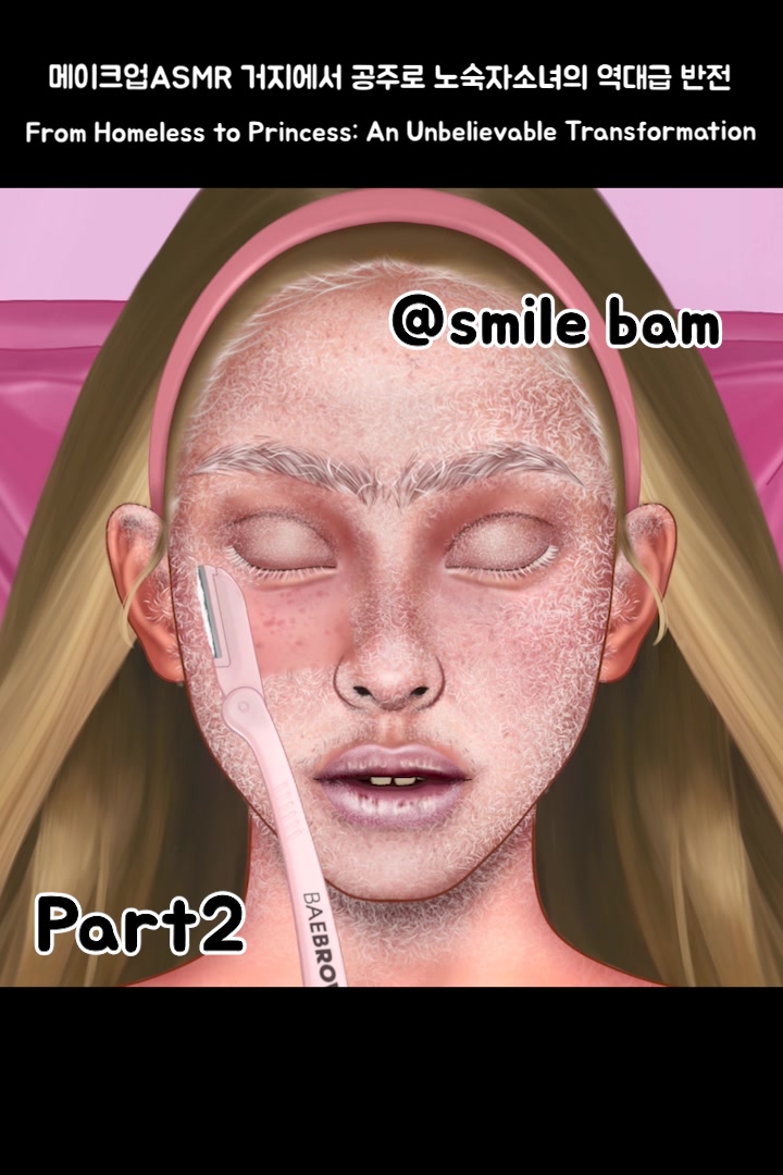 @Smile Bam