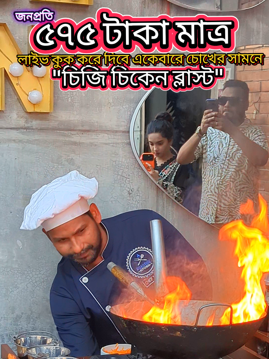 @MD. Mahee Islam