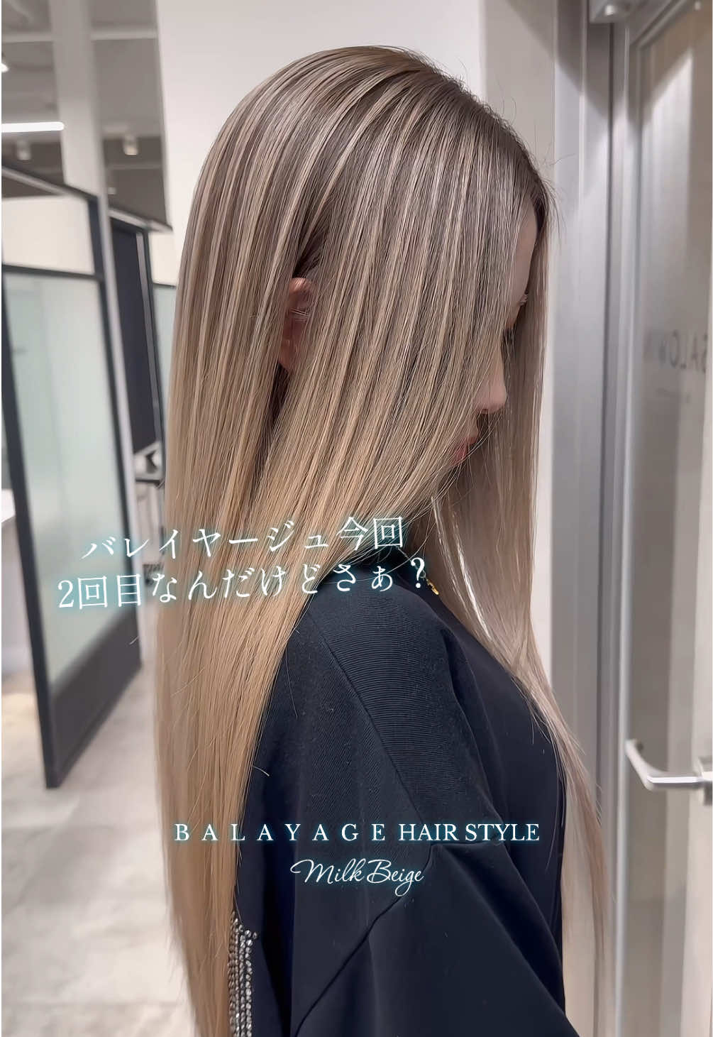 @MASAKI レイヤーカットバレイヤージュハイトーンカラー