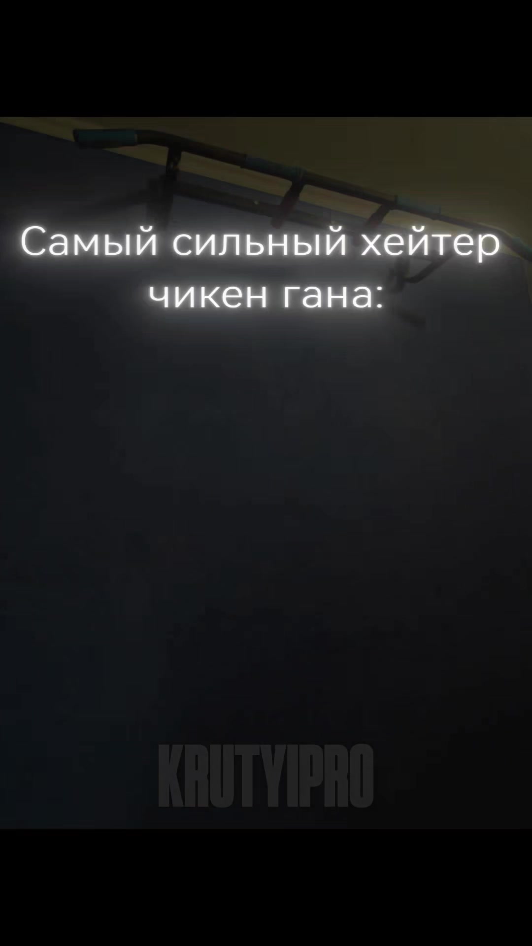 @крутій про 228☠️☠️