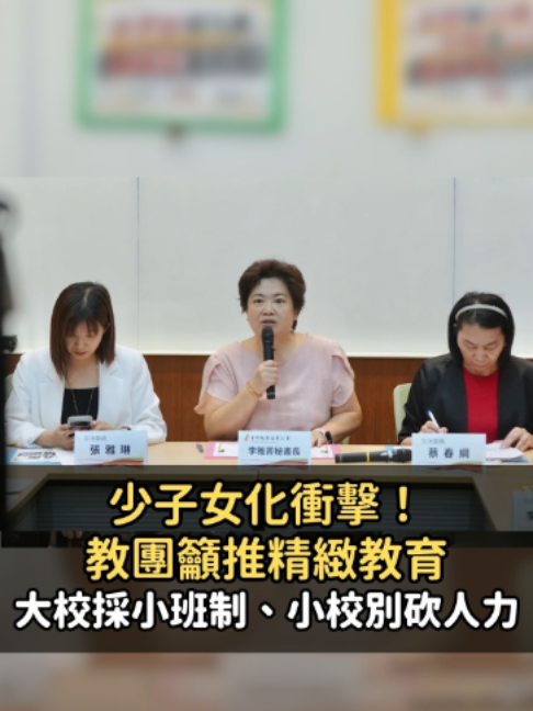 @知新聞
