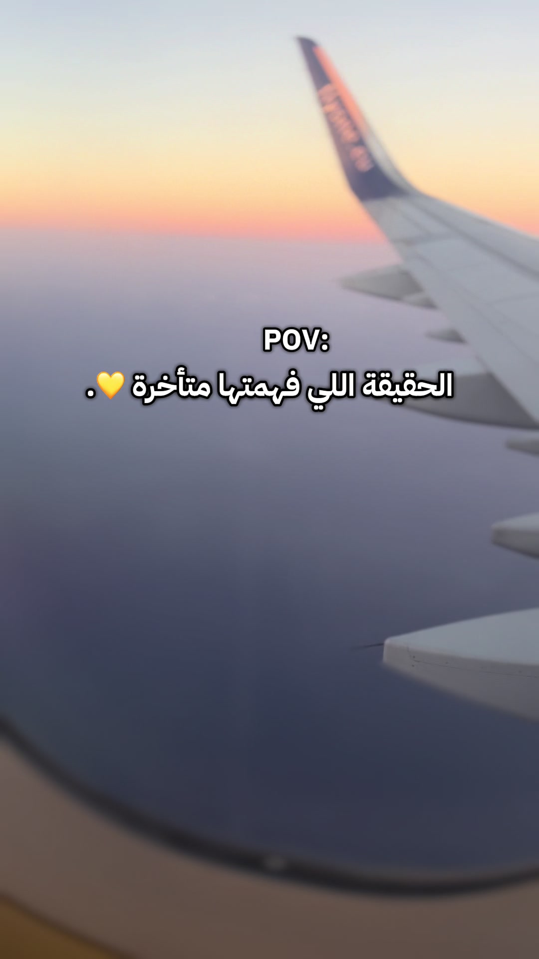 @﮼مودةالشویشین 𓄂
