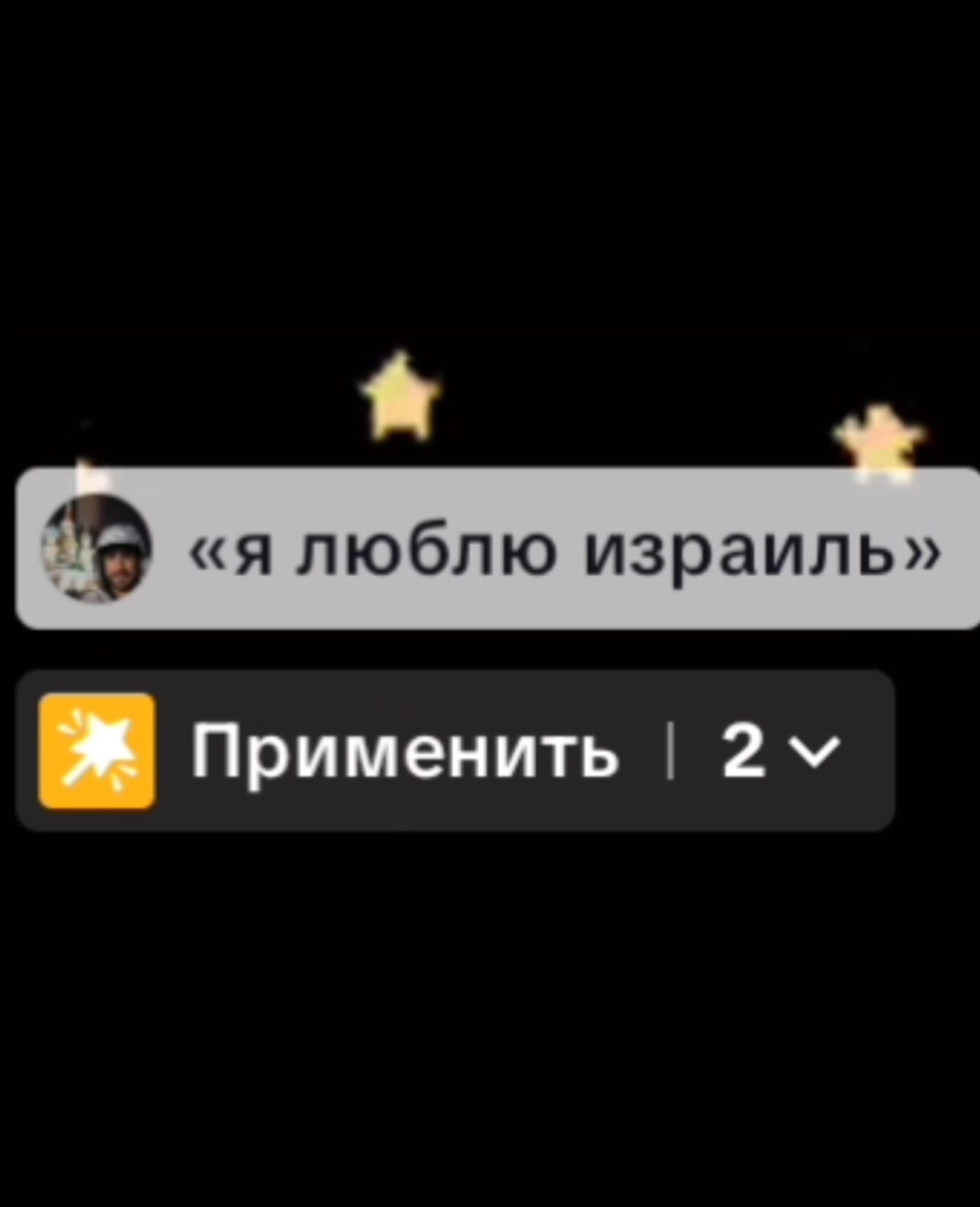 @Мия мичайник