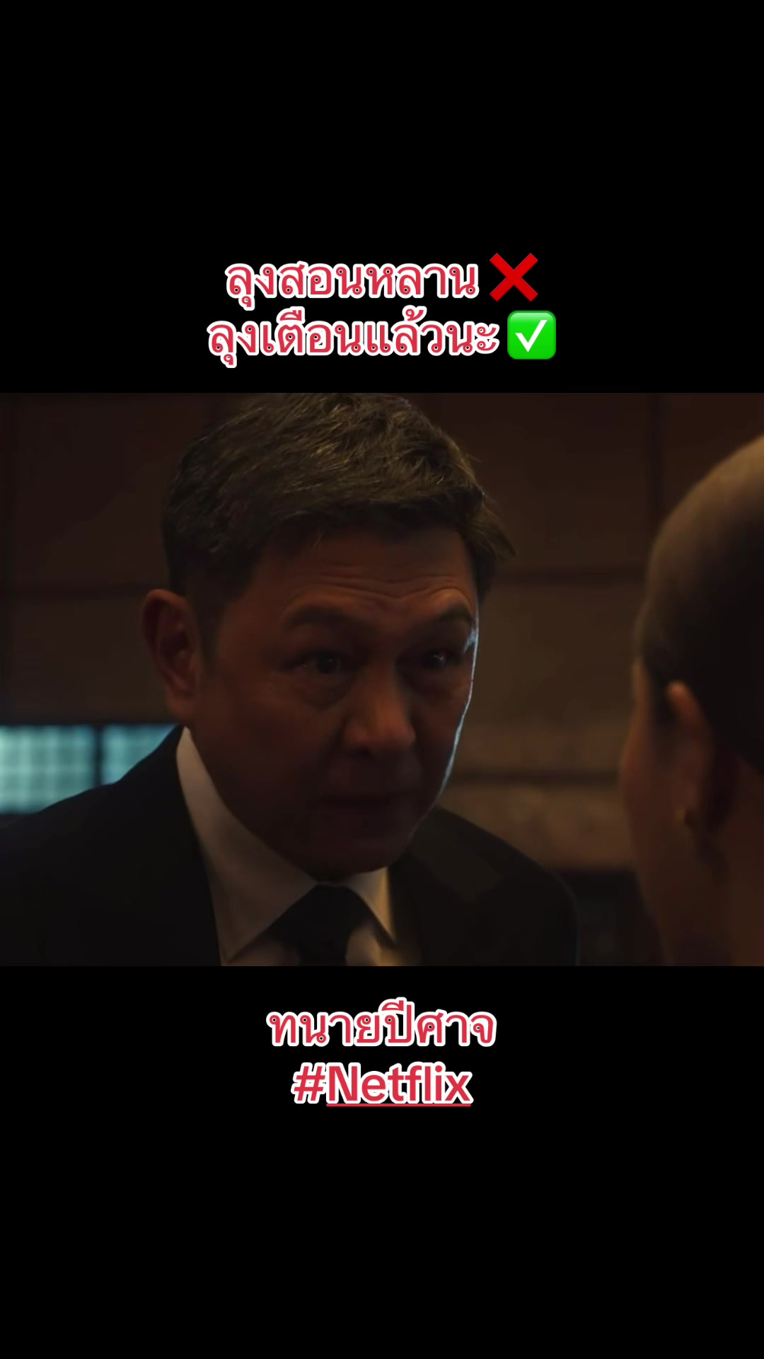 @น้องกันต์ธีร์
