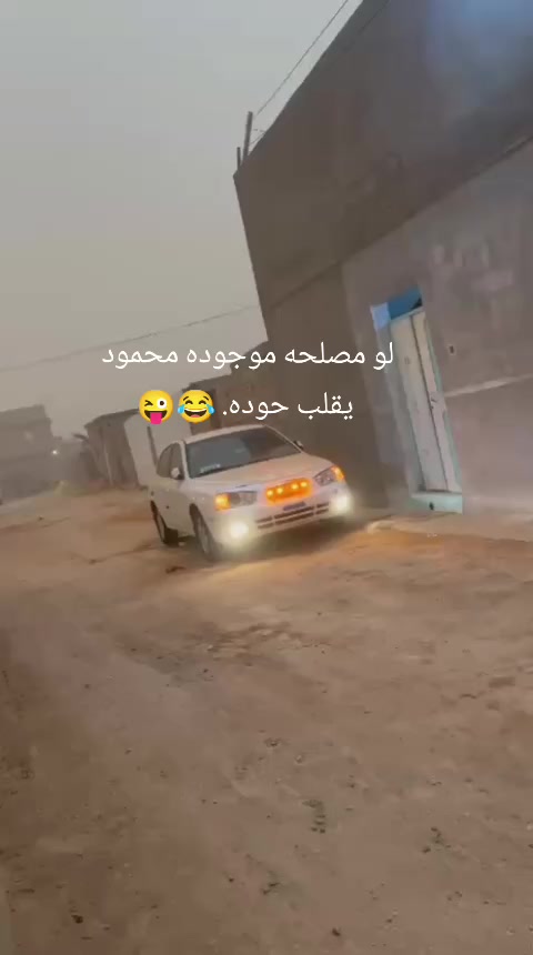 @حــــوٕد بوالمهدي!✓