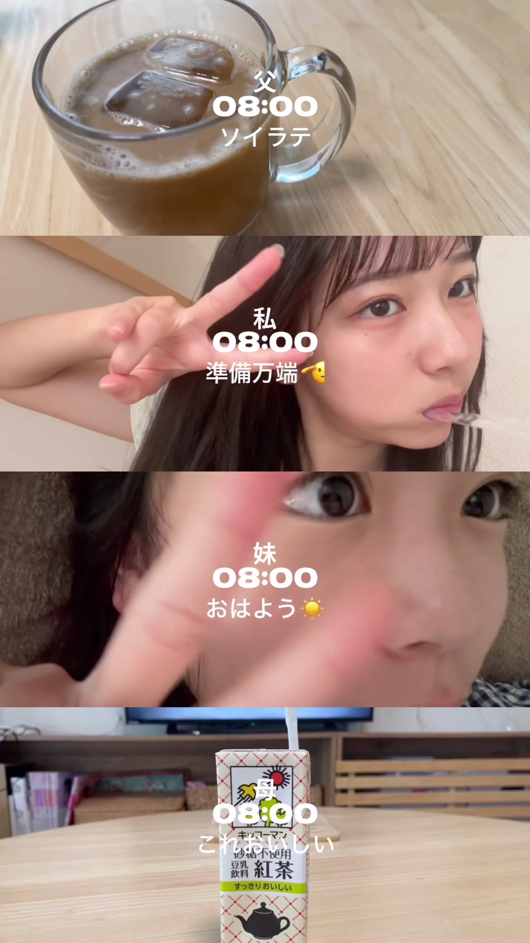 @佐伯 桜來🩵🪽