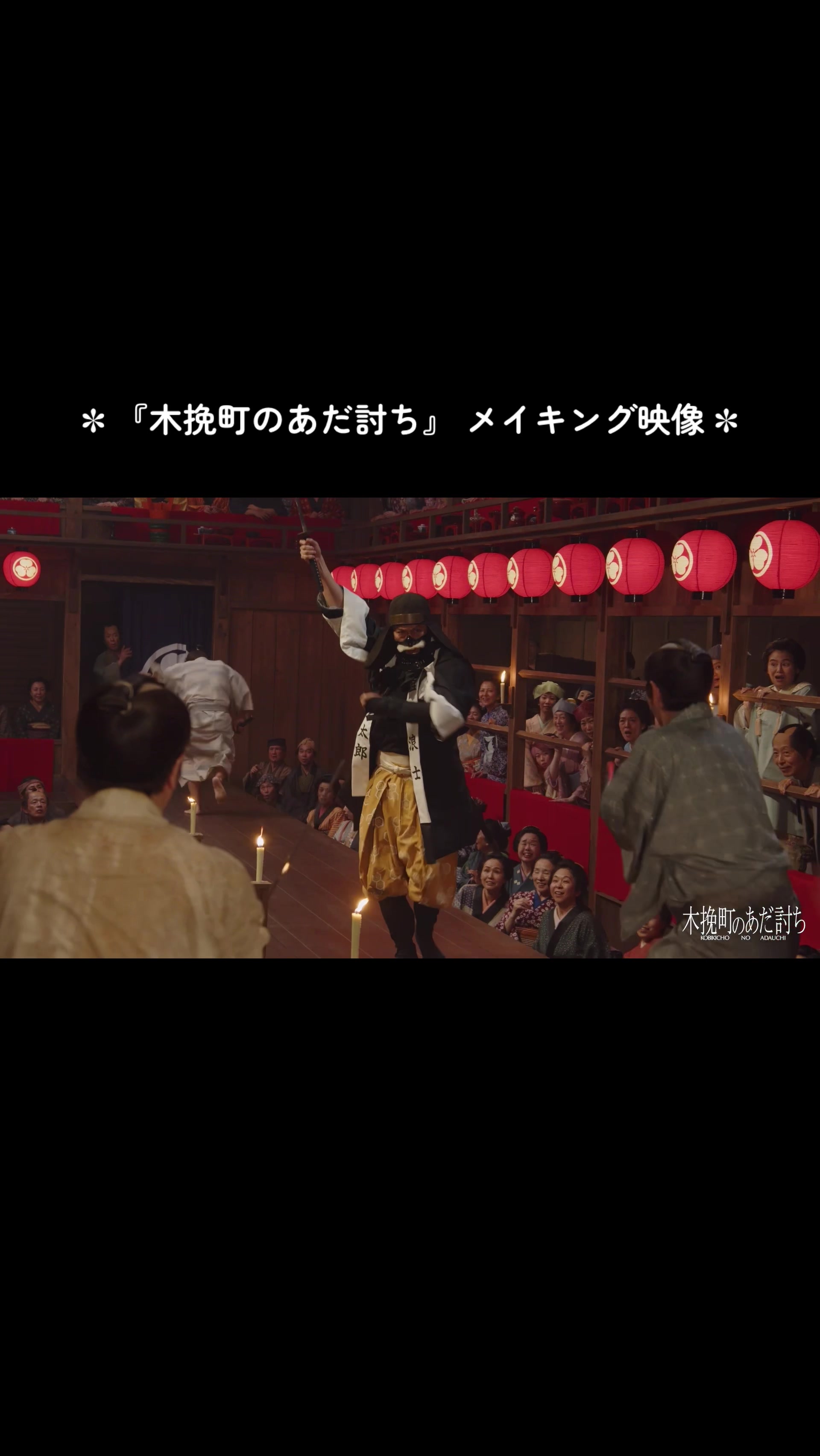 @東映映画 公式