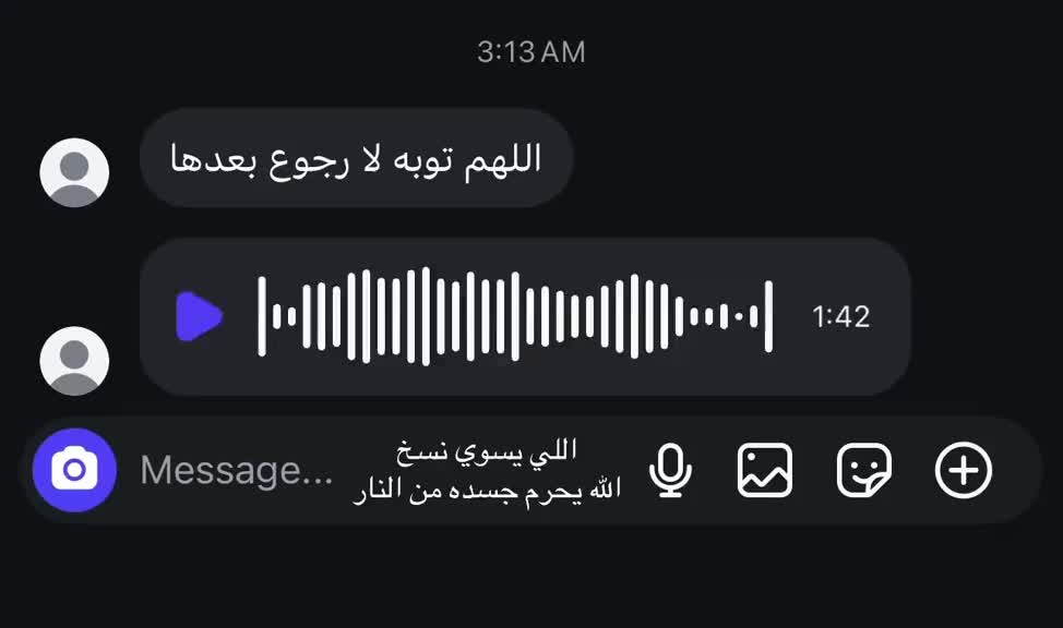 @طريق الهداية