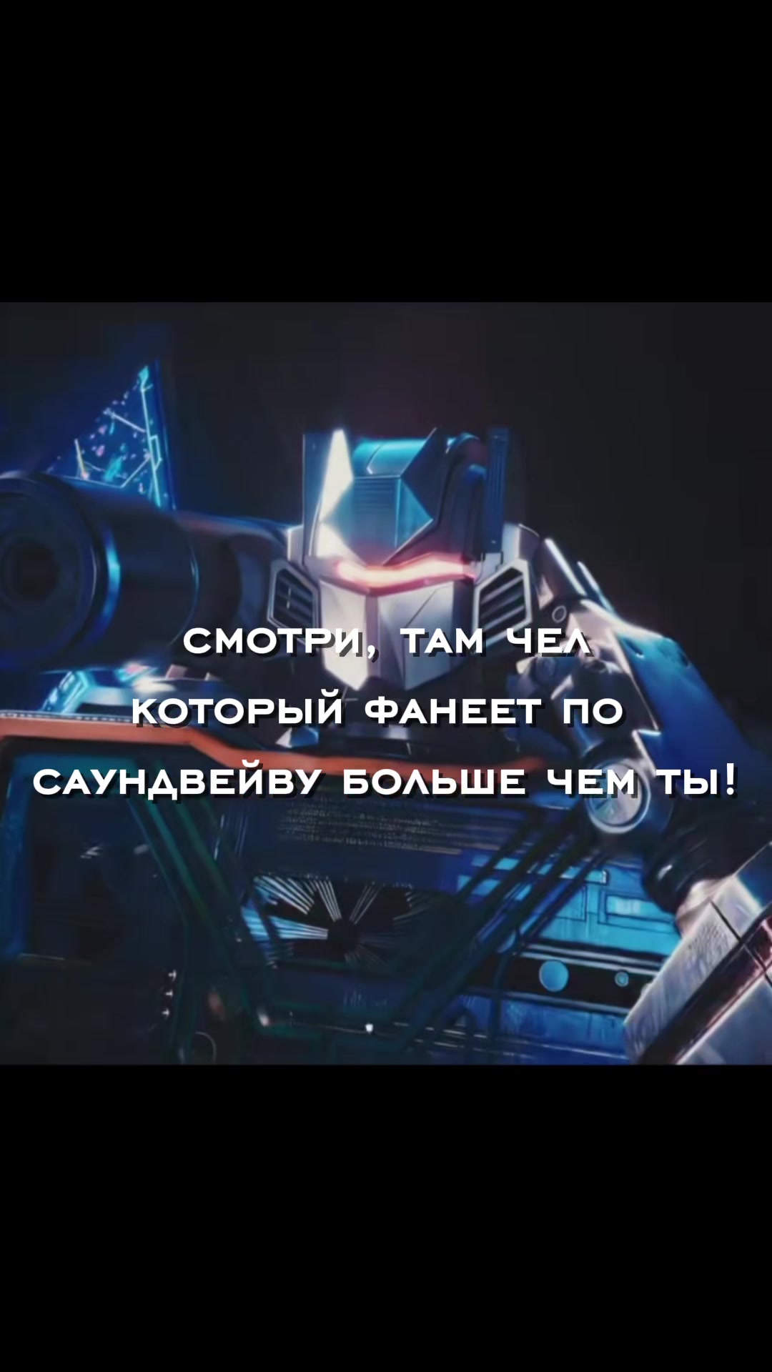@☆SOUNDWAVE☆