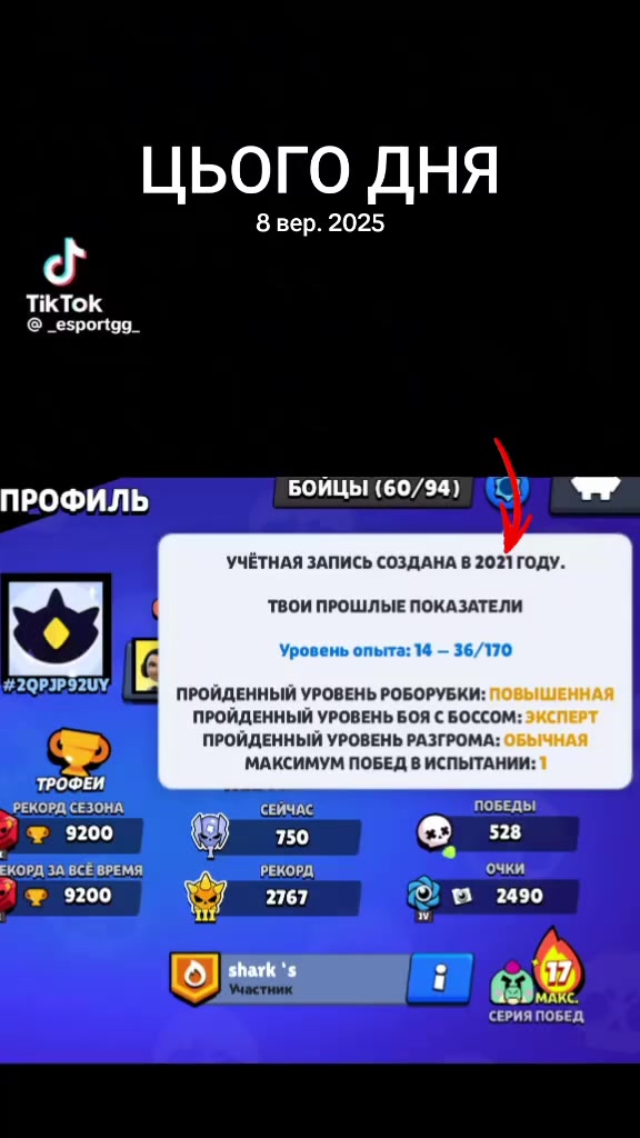 @живчик