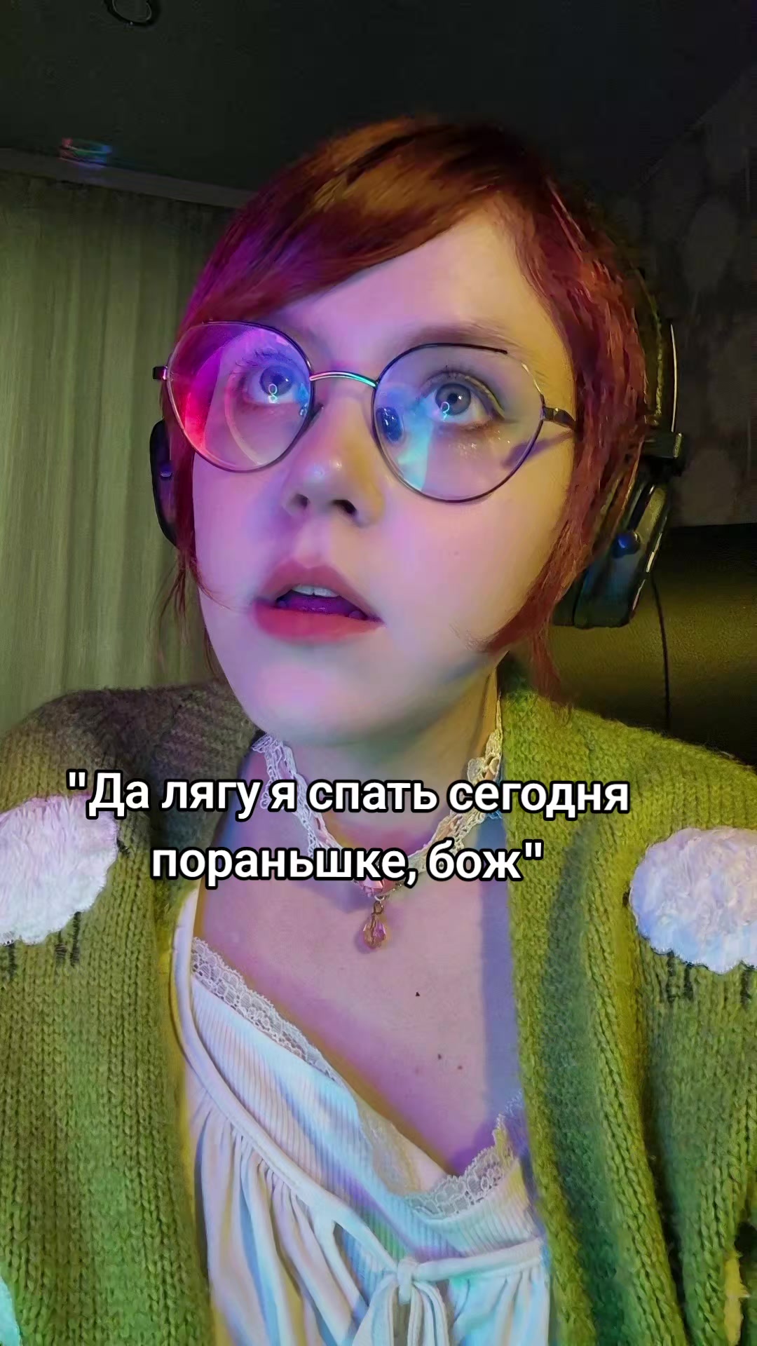 @а да