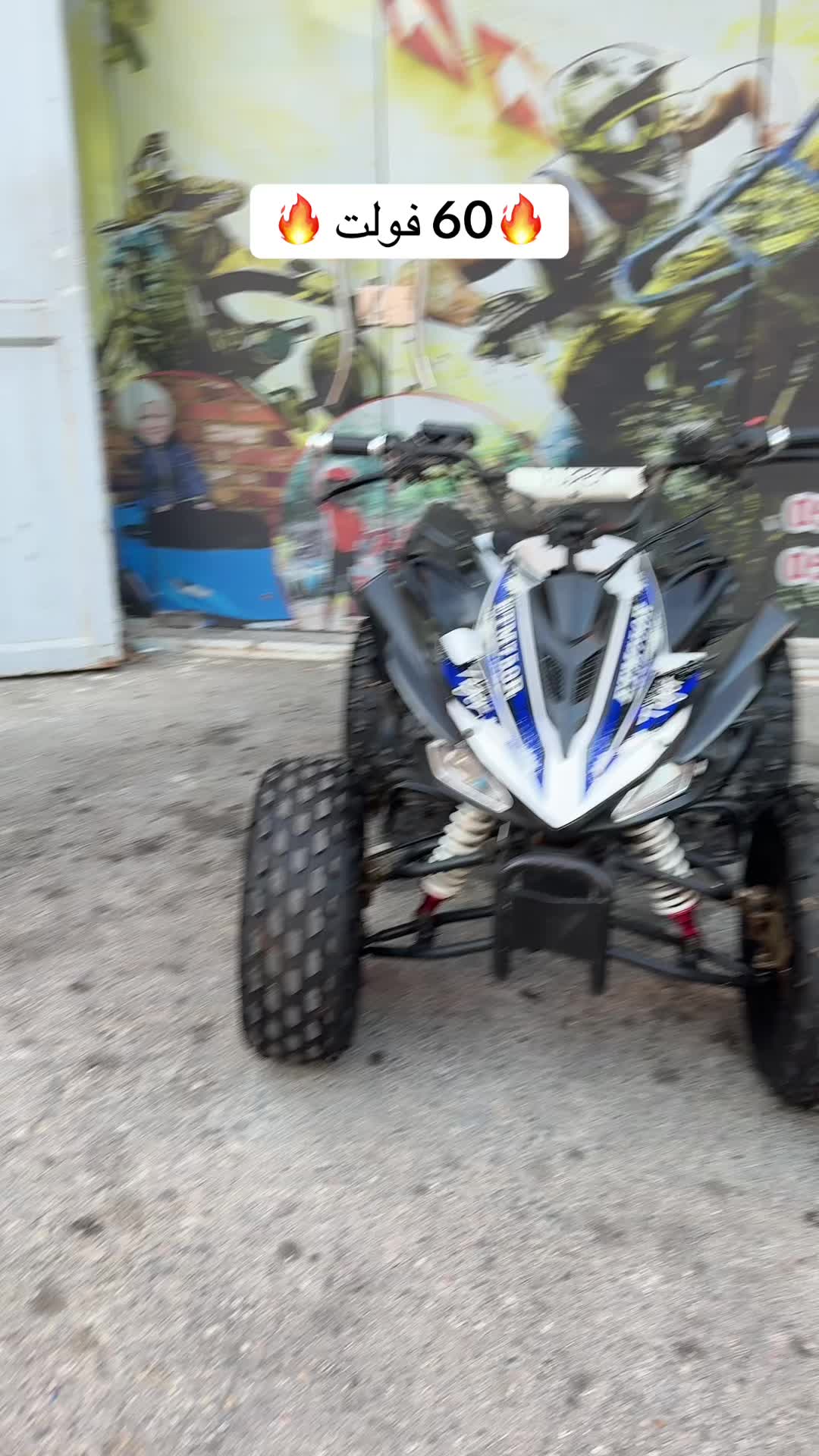 @albakriwheels.تركترونات البكري