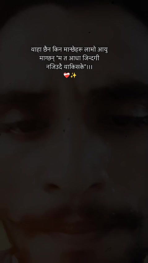 @subash jung baniya
