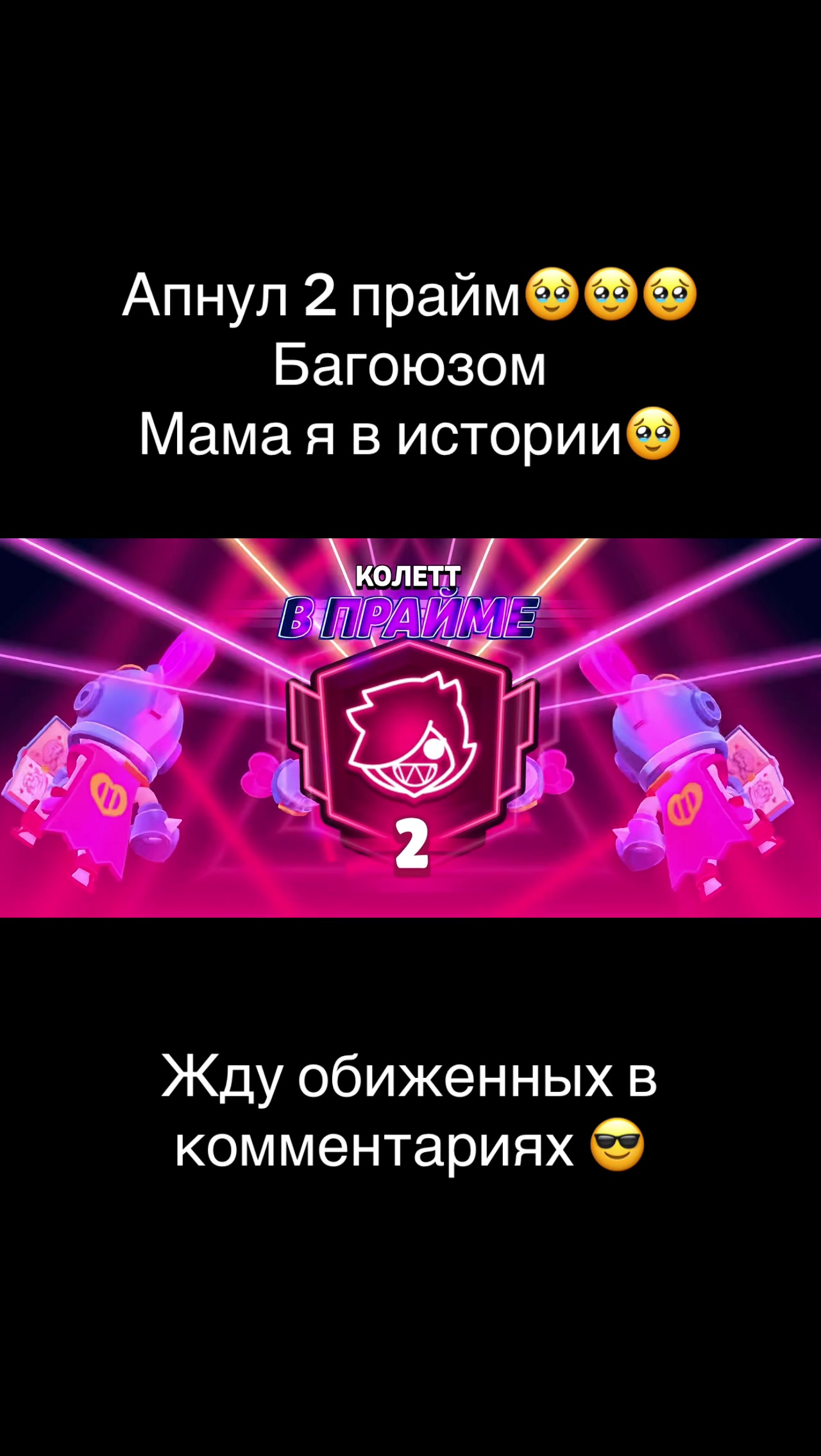 @Спукич🍕