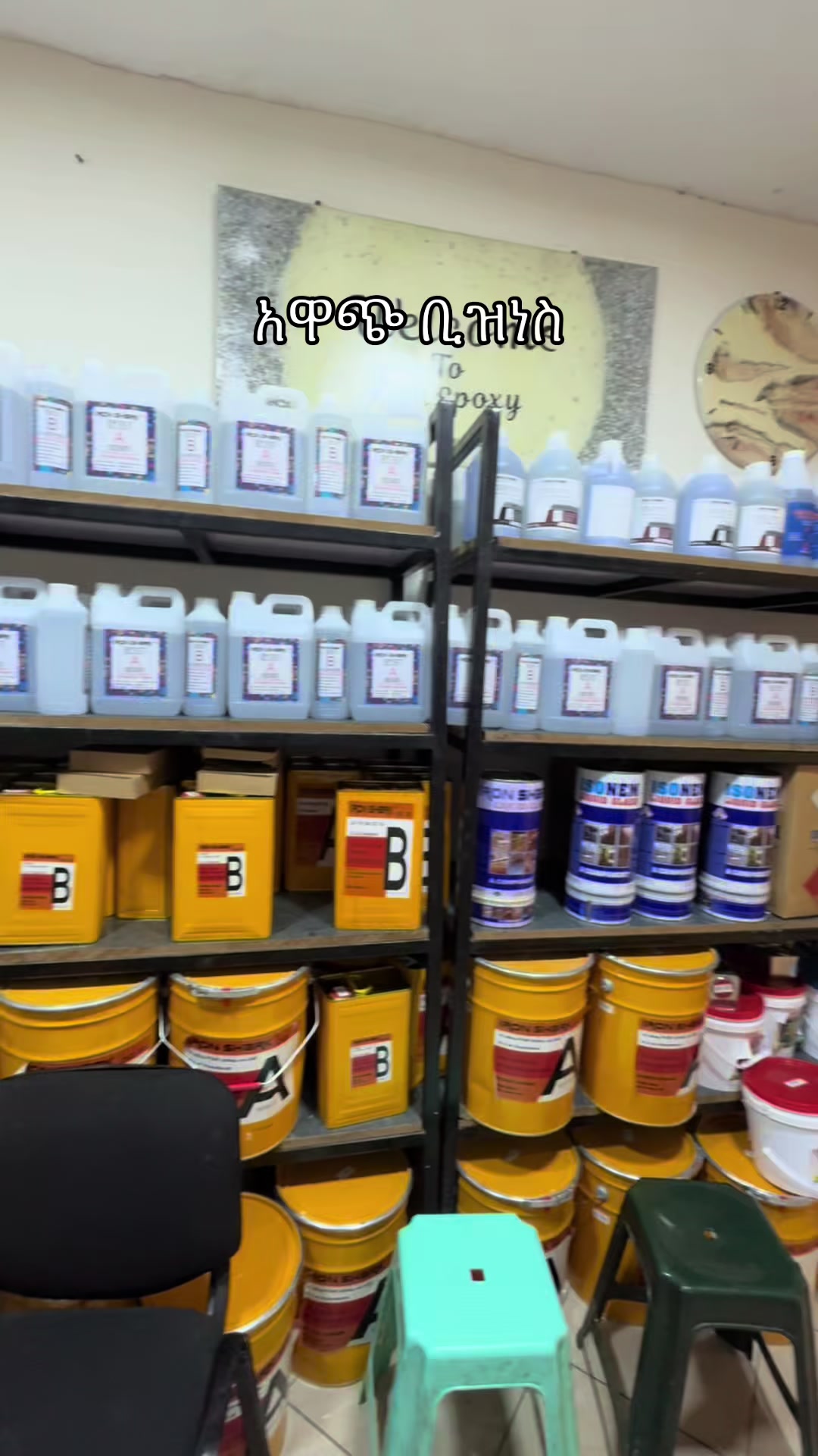 @zizu epoxy