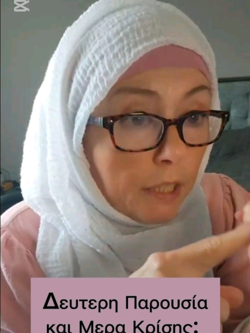 @Αθανασια