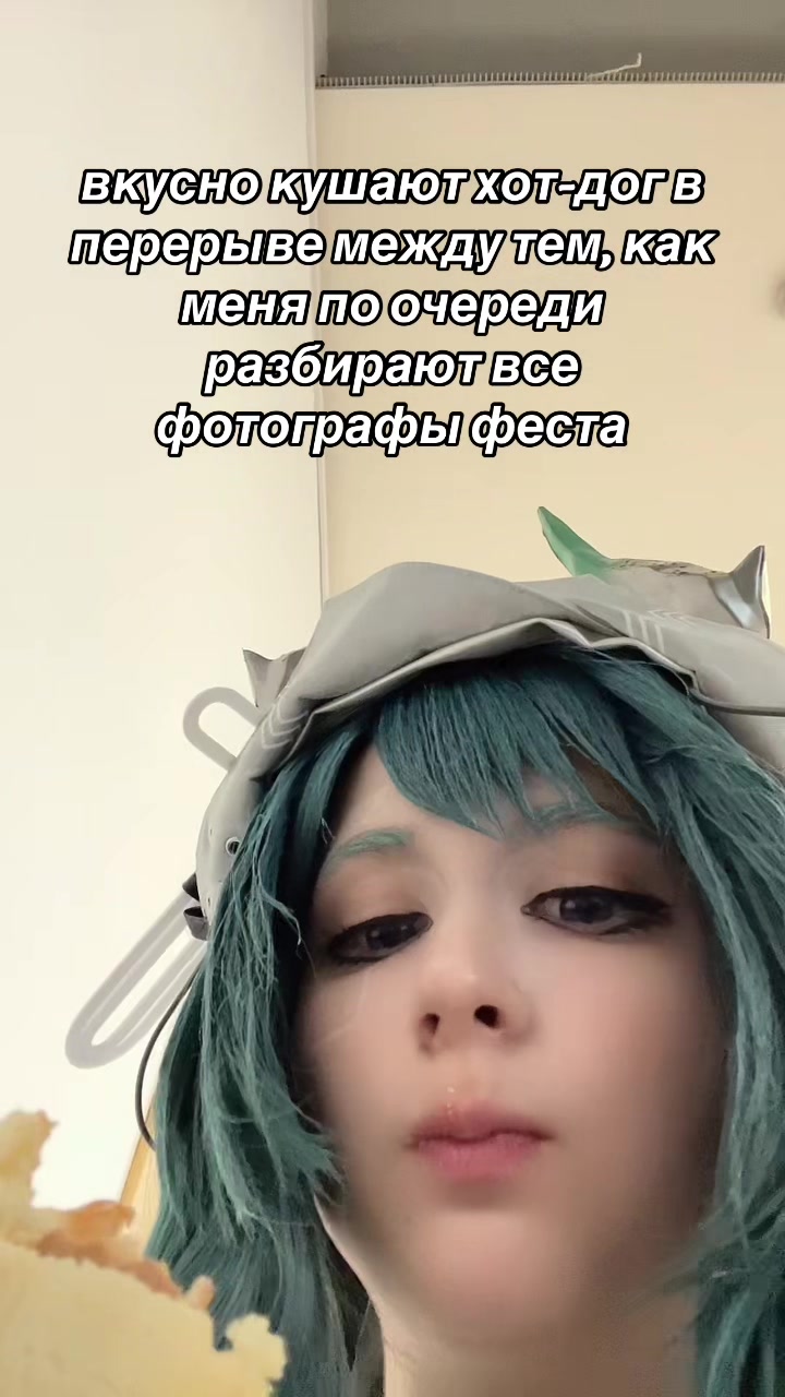 @ᯓ★ мιασт ִ ࣪𖤐