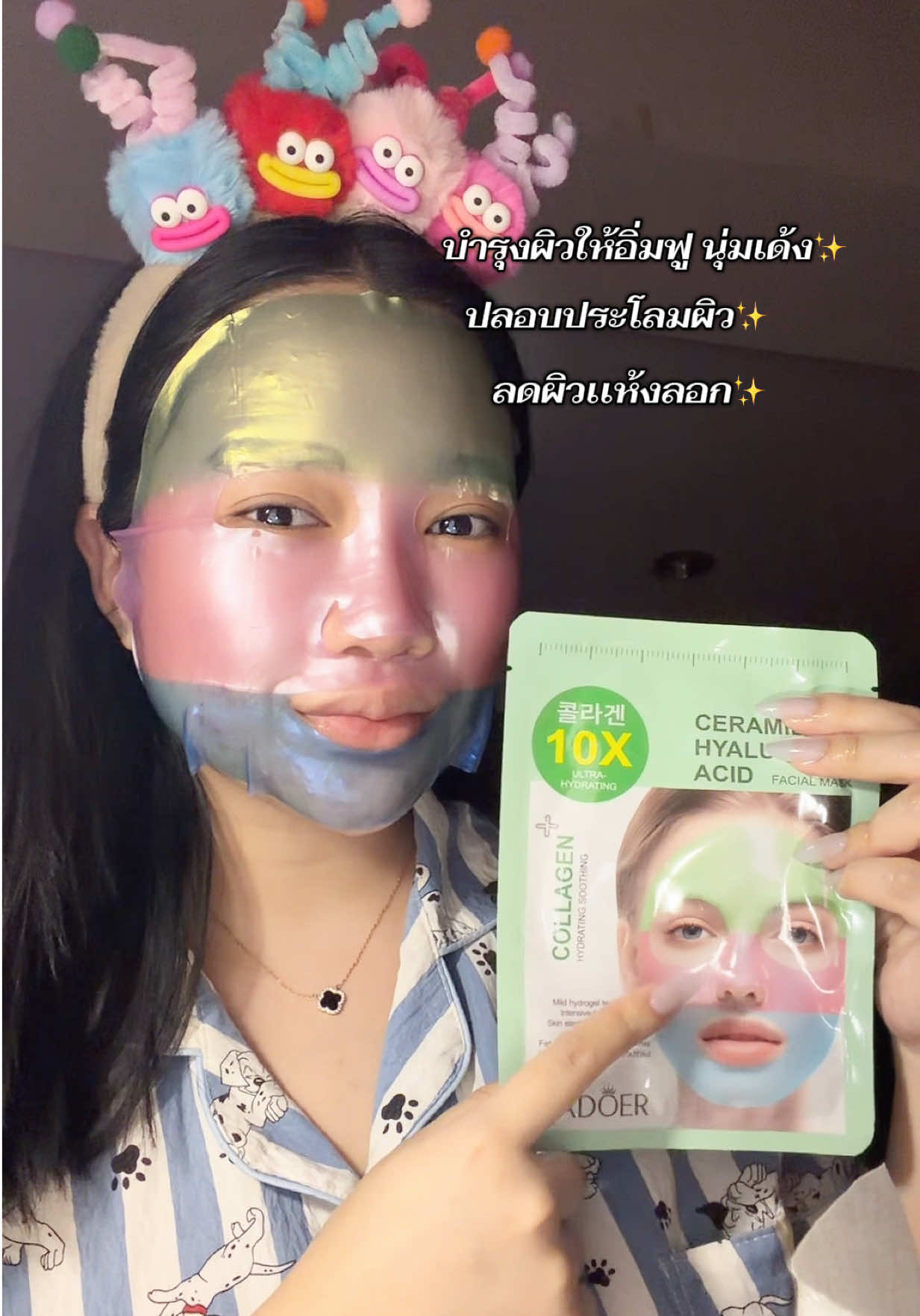 @บัวตอง 💚🐬(ช่องจริง)