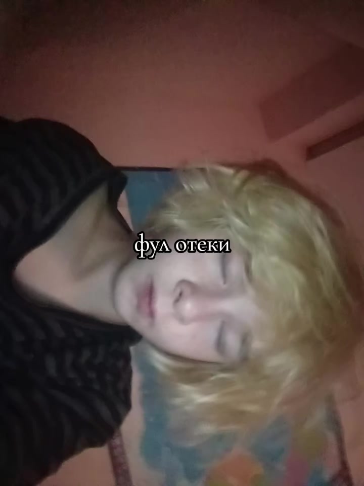 @кузяя бледный😵💫