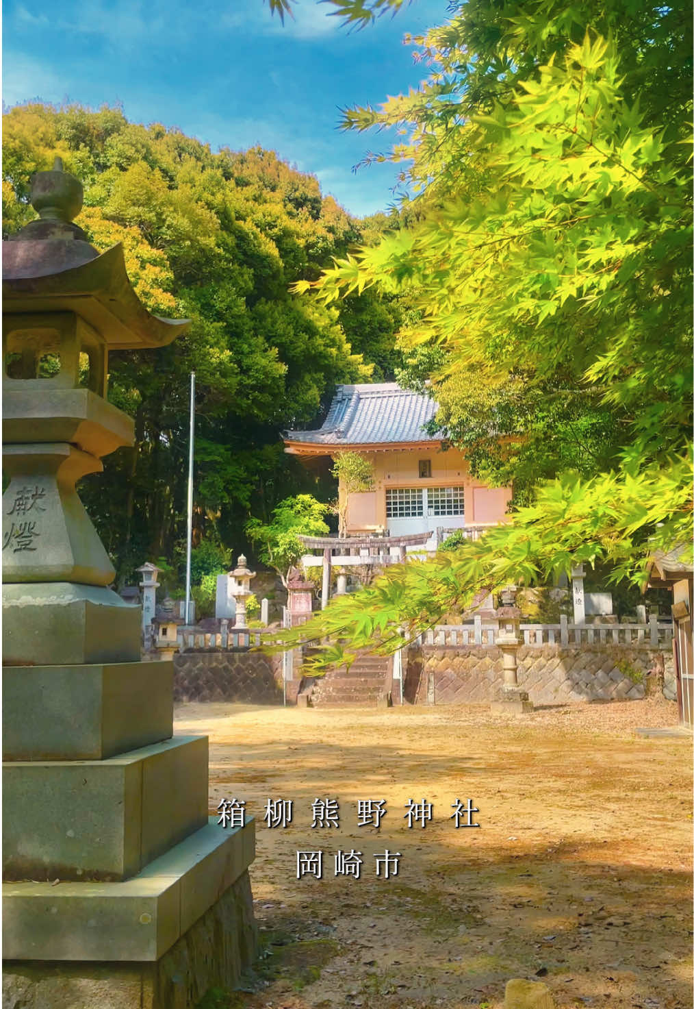 @Aichi_Traveler🎌