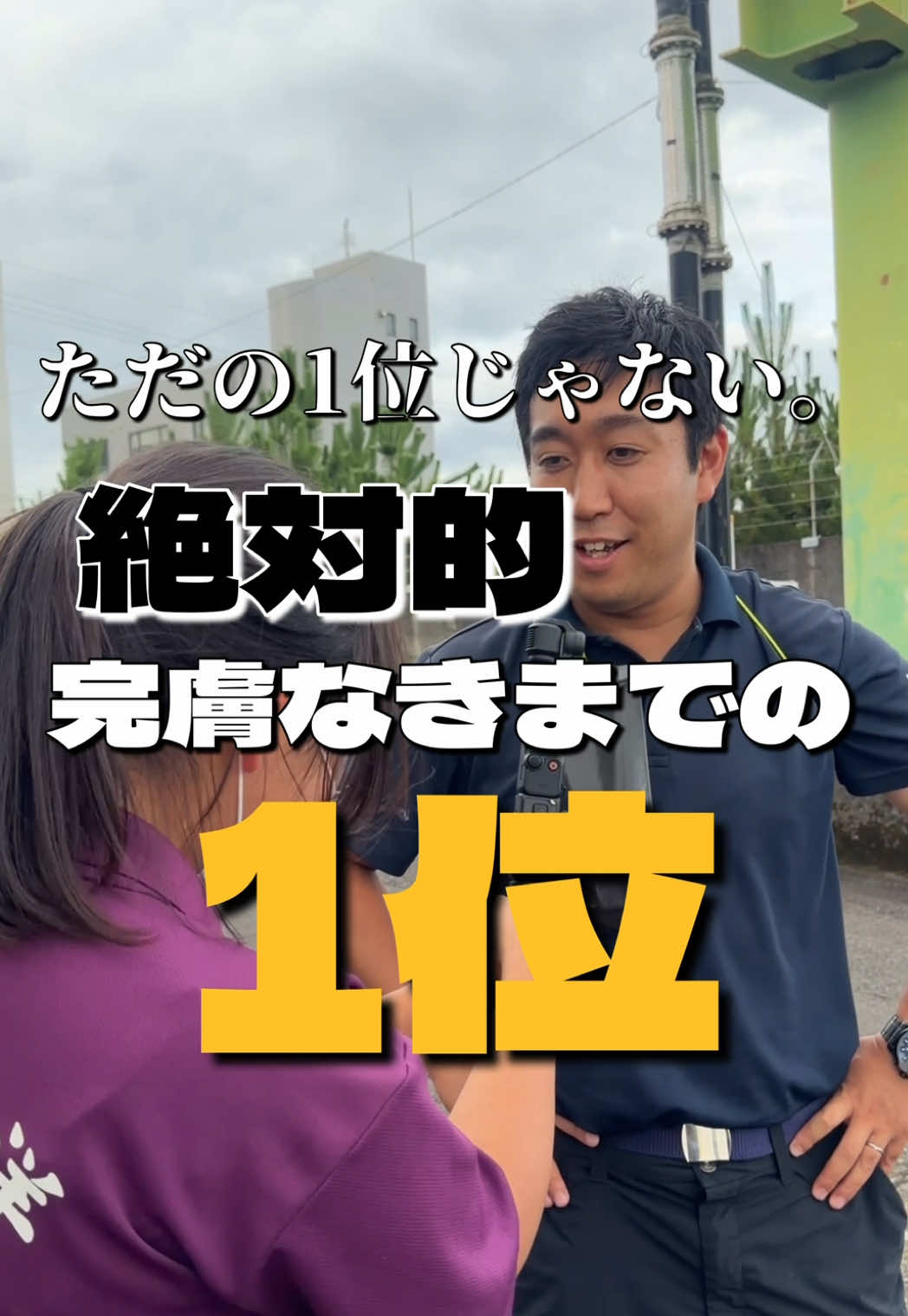 @宮崎海洋高等学校