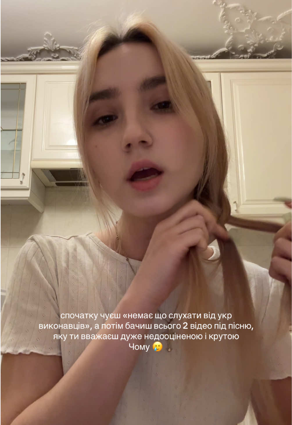 @мумінтроль