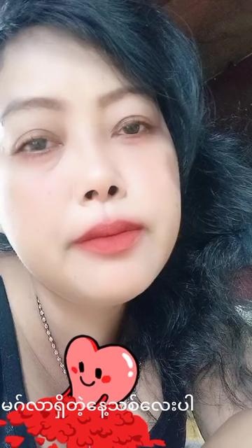 @နွေးထွေး