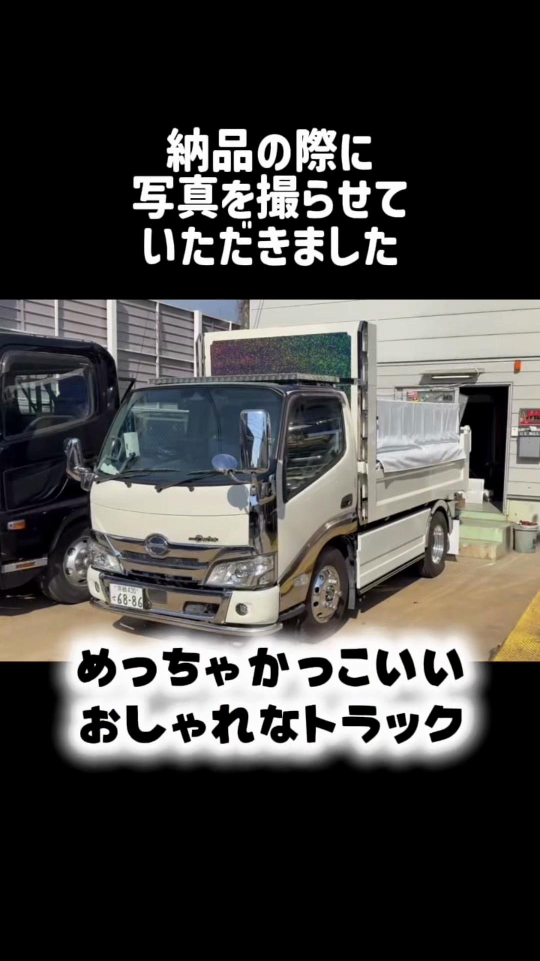 @ヒロキ株式会社/ トラック部品・架装
