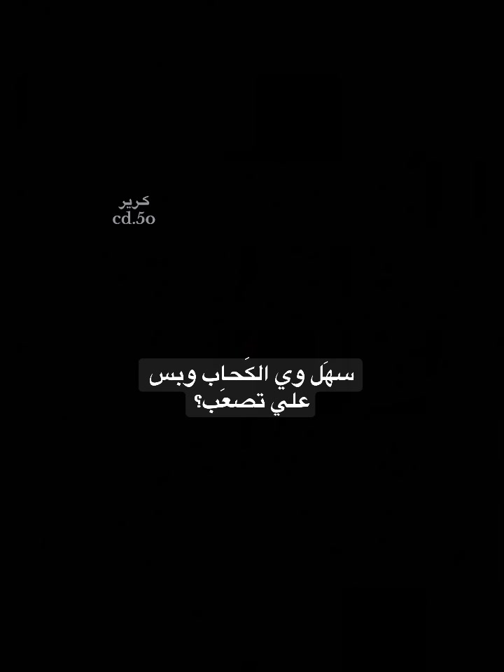 @كـرير 🗽