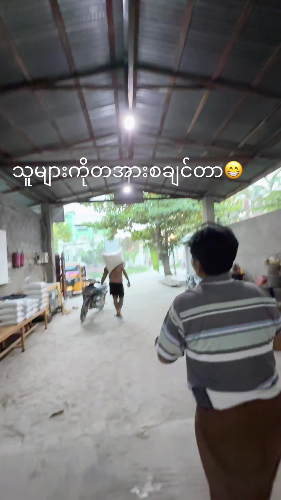 @ဝင်းသီတာဆန်စက်09/757 997 274