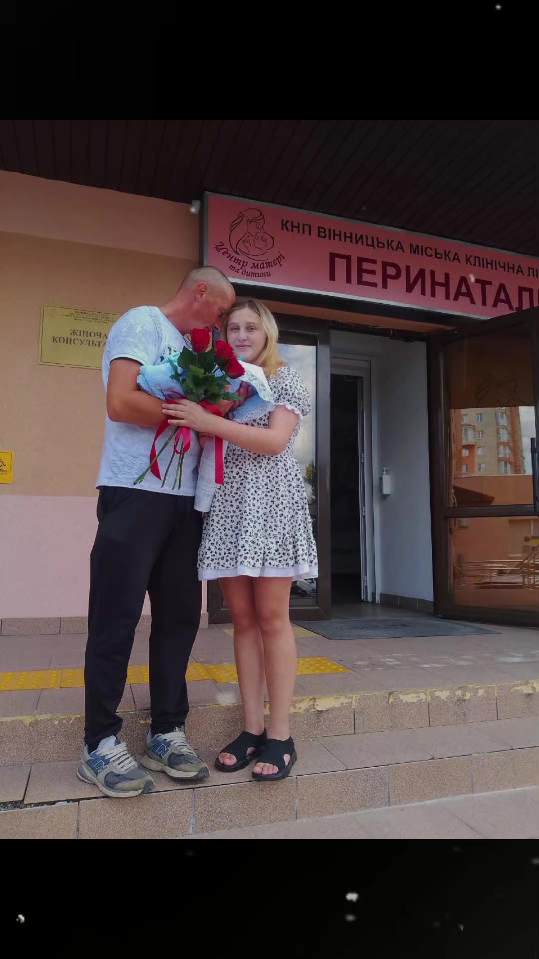 @Шевчук Єва 🩵