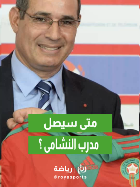 @Roya Sports