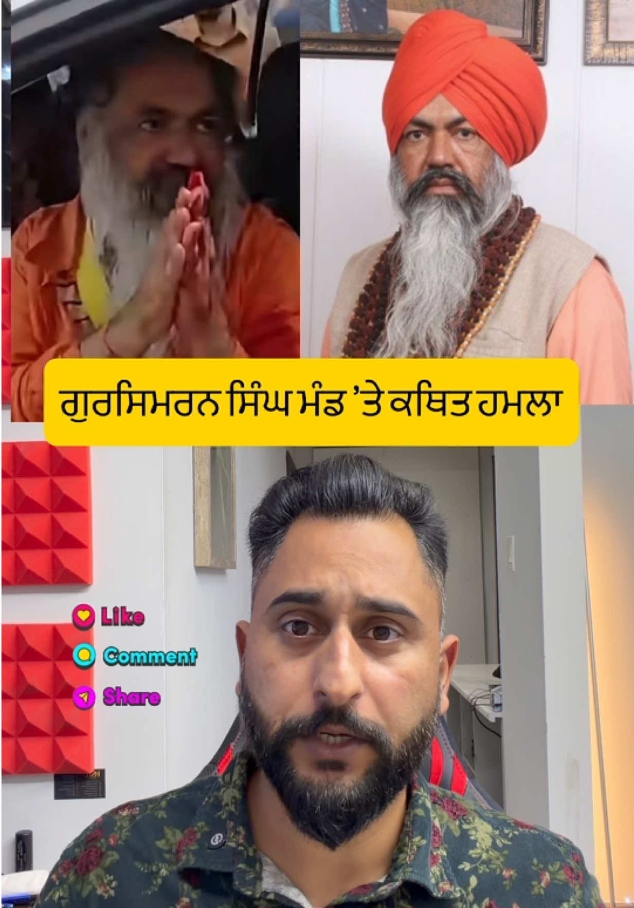 @gaundapunjab